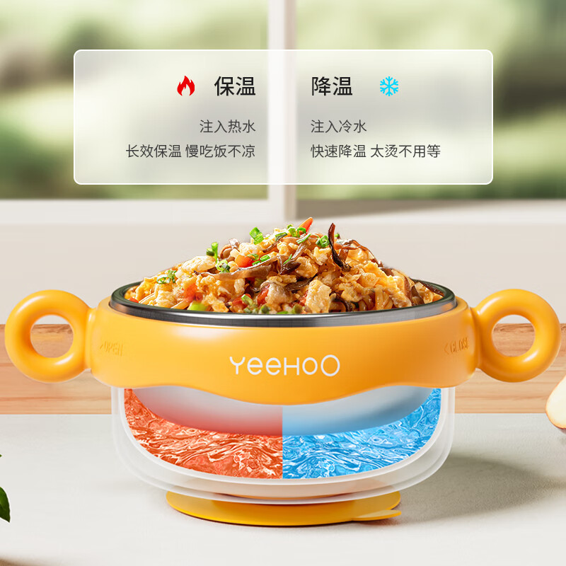 YEEHOO baby food bowl, baby water-filled thermos bowl, stainless steel children's tableware, suction cup bowl, Jianshi blue - three-piece set