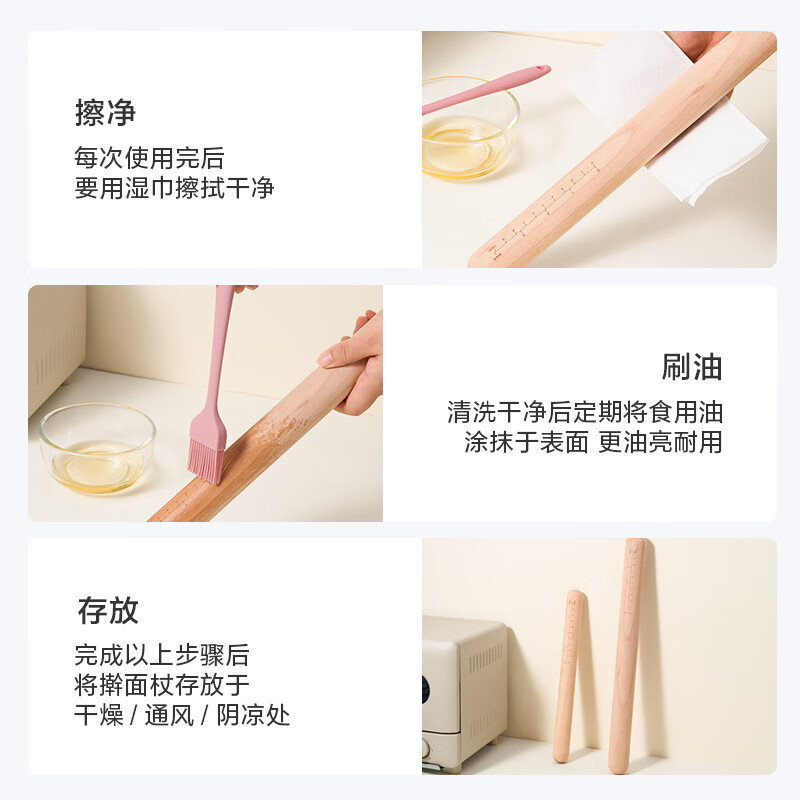 Made in Tokyo, rolling pin, solid wood rolling pin, household beech wood pressing pin, not easy to crack, non-stick artifact 30cm