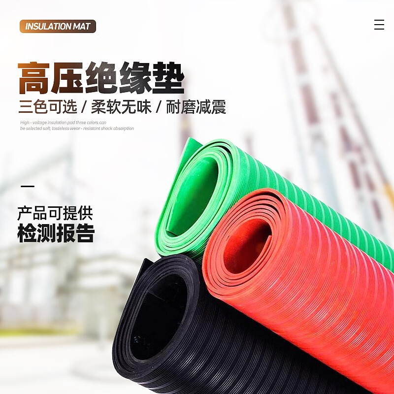 High voltage insulation mat 10kv power distribution room rubber mat red stripe insulating carpet 35810mm insulating rubber mat red stripe 1m*1m 10mm