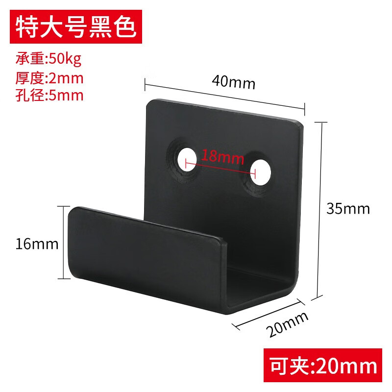 Ya Li Da stainless steel thickened tile hanging code storage fixed hook wall tile loading buckle pendant dry hanging bracket black extra large size does not include accessories