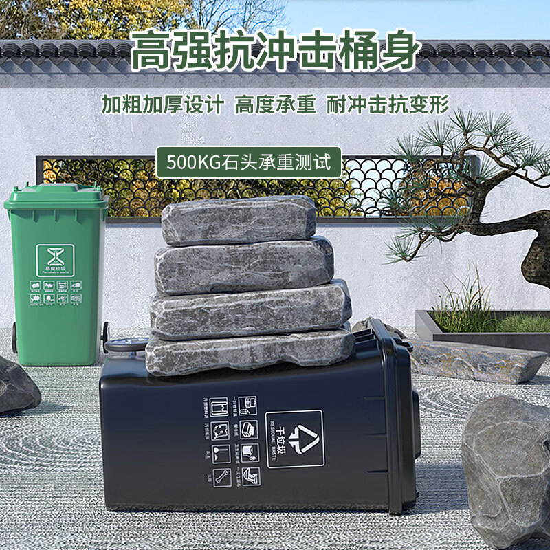 Trash can classification outdoor large sanitation capacity commercial 240 liter property outdoor community kitchen waste special 240 liter trailer thickened green kitchen waste