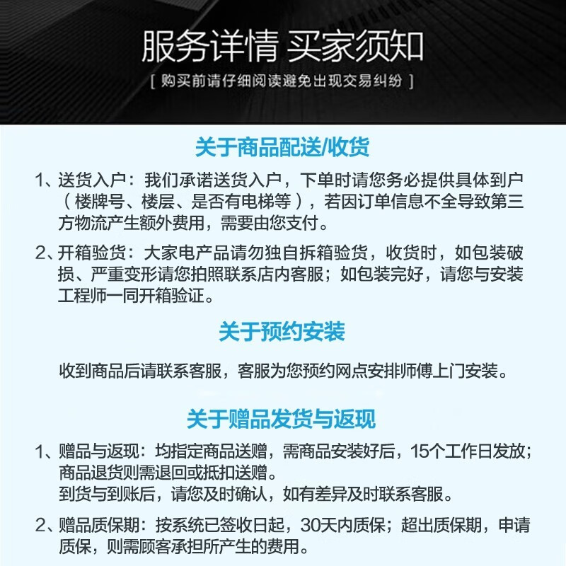 Midea central air-conditioning duct machine one-to-one 3-horsepower first-class energy efficiency Starlight flagship version Enjoy Cool Energy Saving Home Embedded Maternal and Infant Grade Sterilization National Subsidy 3-horsepower first-class energy efficiency Starlight Fashion Edition (26-40)