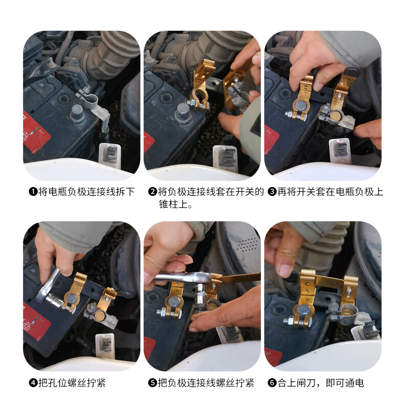 Qilu Anran knife type car battery switch anti-leakage breaker anti-loss artifact battery pile head red copper 16mm