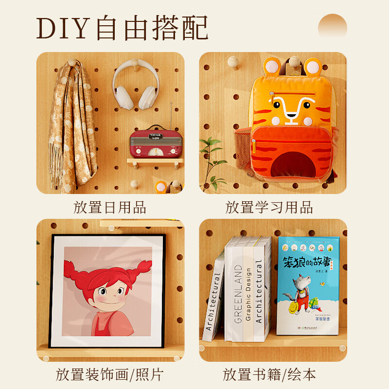 Hole board, dressing mirror, writing board, integrated solid wood storage rack, magnetic suction, children's hidden push-pull whiteboard drawing board, Guangfeng Jiyue 140*80