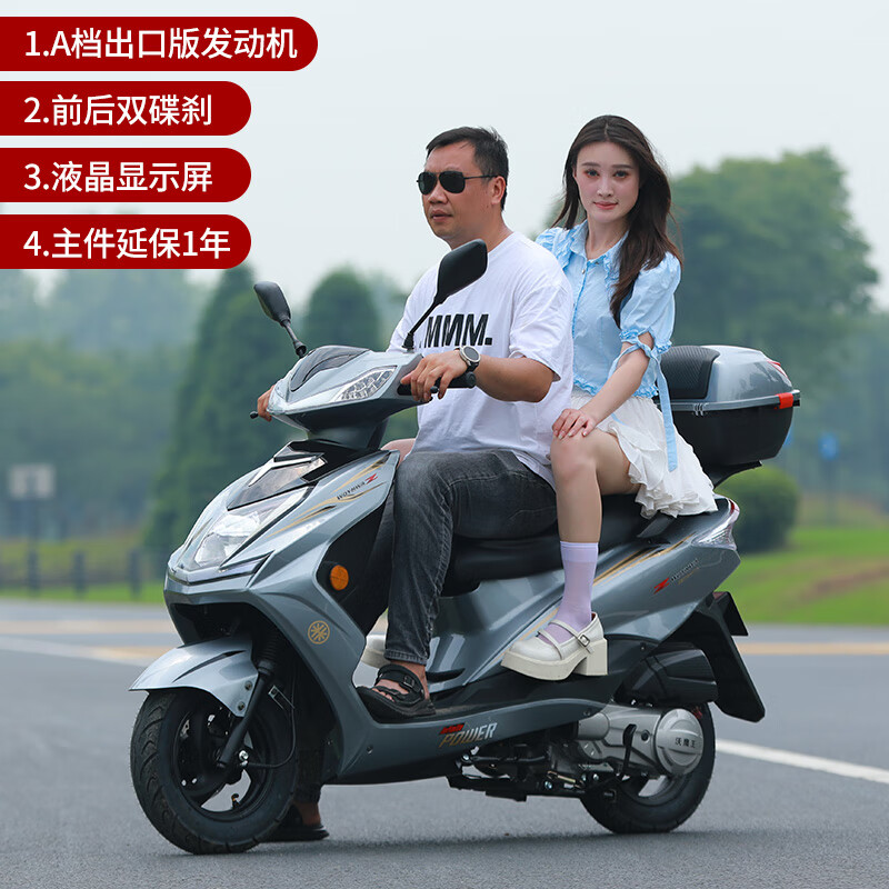 Jilang's new Shangling 125 motorcycle scooter, fuel-saving Xunying Super Eagle National IV EFI can be licensed for transportation, white, export version with high configuration National IV EFI can be licensed and free shipping