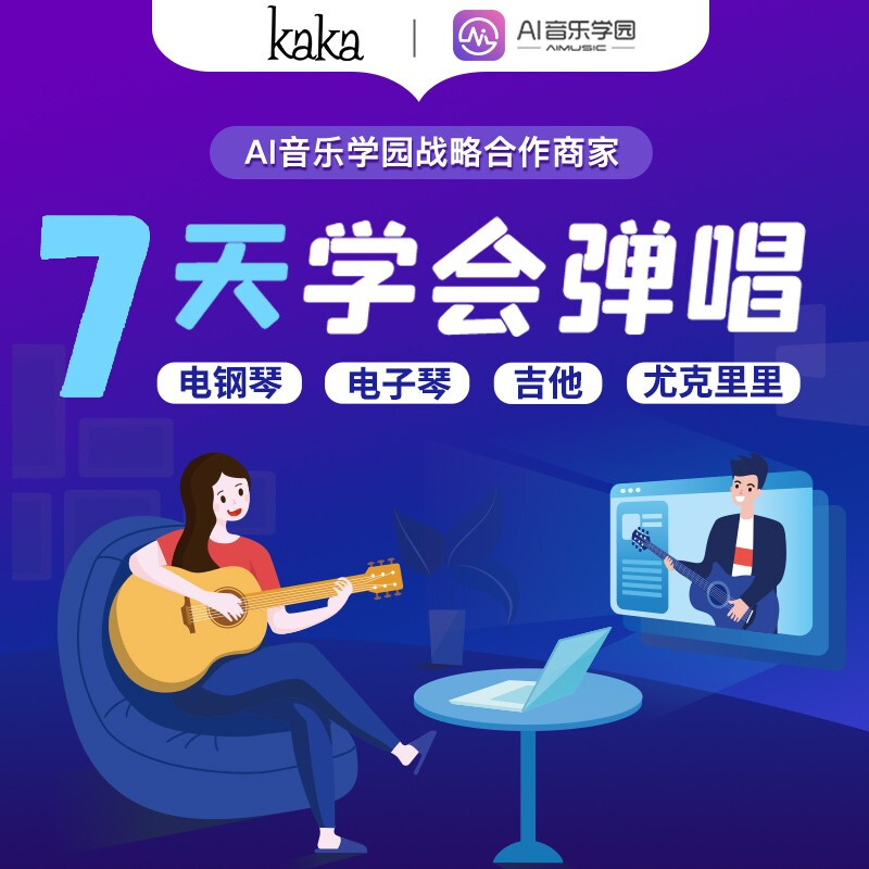 KakaKUC-28D single top single spruce ukulele ukulele small guitar 23 inches