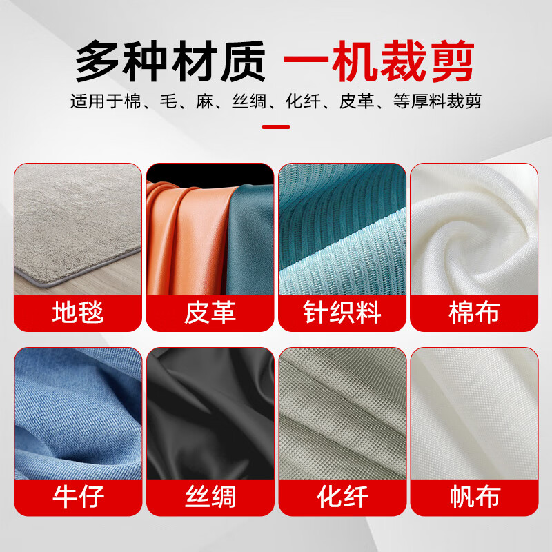 Minxi vertical electric cloth cutting machine clothing cutting machine clothing leather paper electric scissors automatic sharpening cloth cutting machine 6-inch electric scissors 1200w cutting height 1-11cm