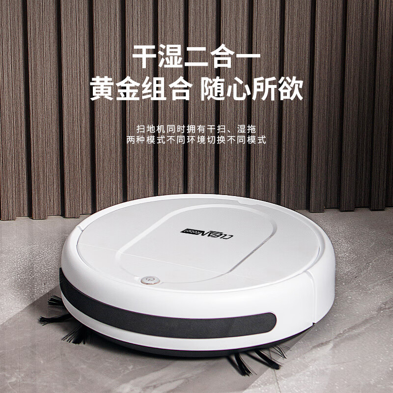 Jinggou selects intelligent sweeping robot for home use, fully automatic suction, sweeping and mopping, three-in-one voice vacuum cleaner and floor mopping machine, cleaning expert holiday gift, white, fourth generation intelligent sweeping machine (four motors)