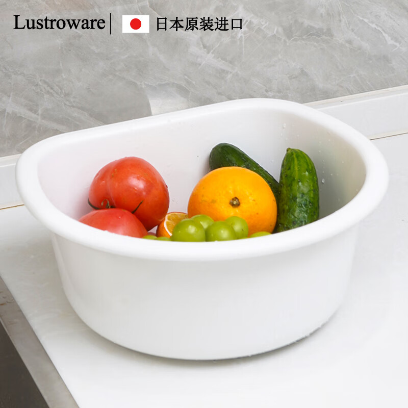Lustro ware original imported washbasin, vegetable basin, silver ion fruit basin, plastic drain basket, multi-functional vegetable basket, drain basin (made in Japan) K-1649