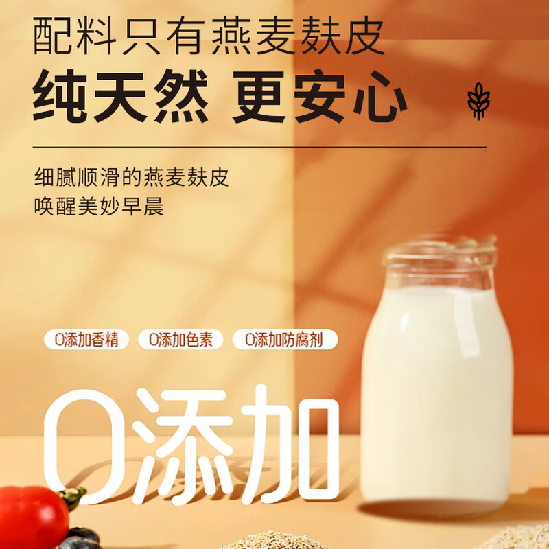 Nanjing Tongrentang oat bran low-fat sugar-free ready-to-eat meal replacement oatmeal powder high-fiber nutritious breakfast pure fat wheat bran 5 cans of oat bran 2750g