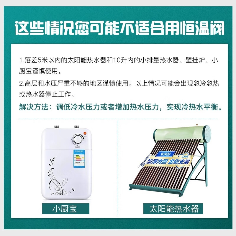 BSITN thermostatic mixing valve brass shower faucet bathroom shower switch hot and cold water valve B20205