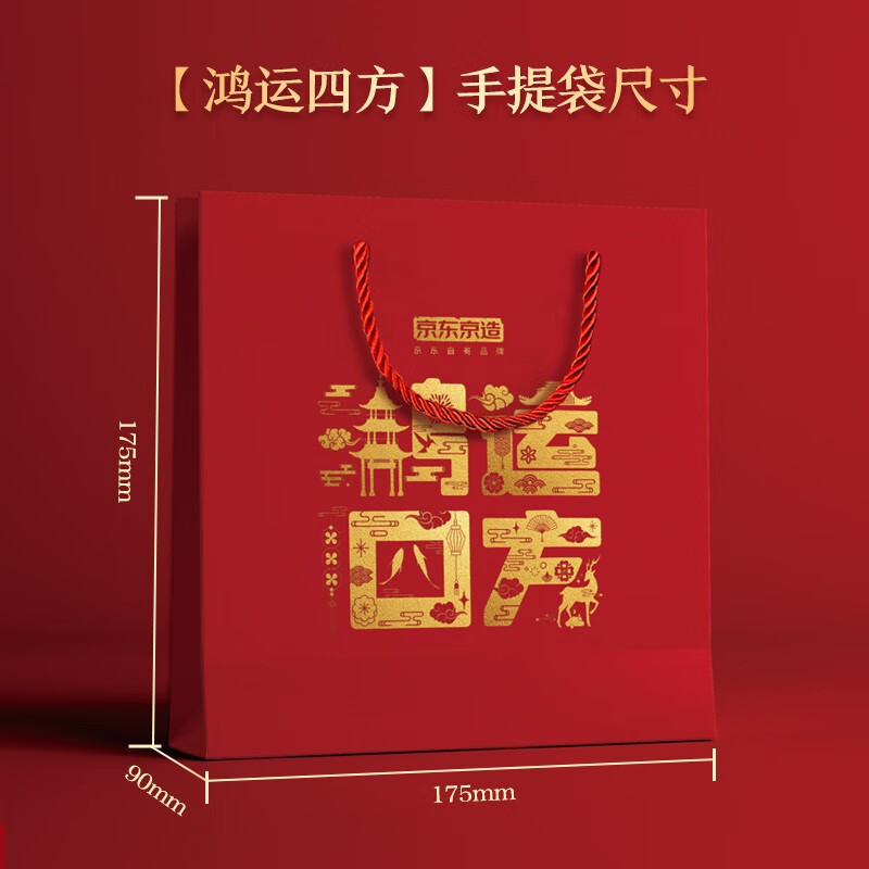 Made in Tokyo, Hongyun Four Black Teas 500g Jinjunmei Lapsang Souchong Dianhong Keemun Black Tea Tea Gift Box Self-operated Gift Box