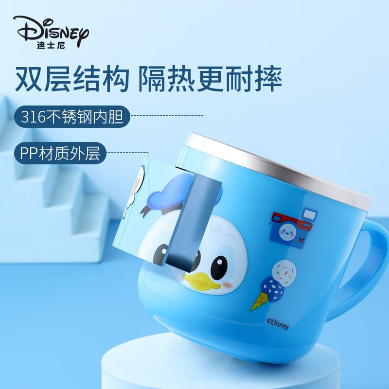 Disney Milk Cup Children's Direct Drinking Milk Cup 316 Stainless Steel Food Grade Children's Drinking Cup Steel Seal Scale 260ml Donald Duck