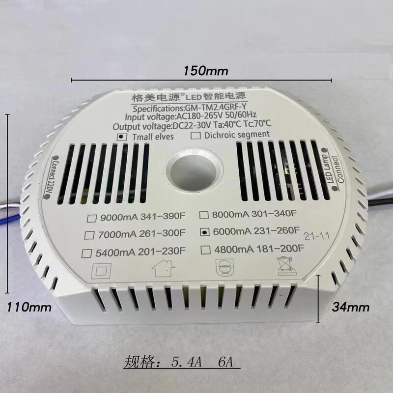 Customized LED chandelier power driver, stepless dimming voice, low voltage 24V parallel two-wire two-color power supply, 9000MA round, including remote control
