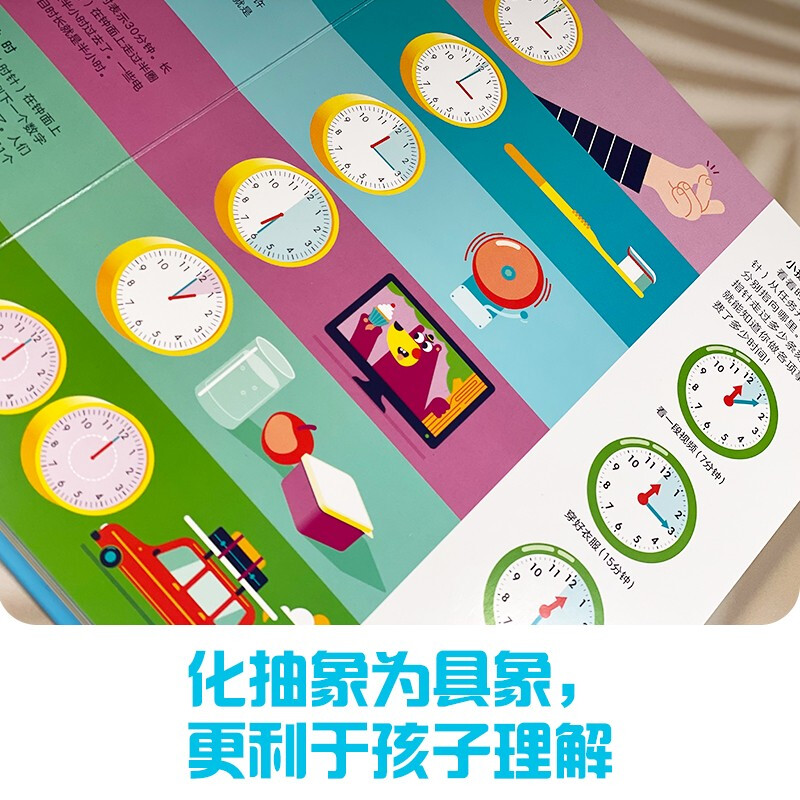 DK My Time Book Picture book about time Children's time management book Good habits interactive flip book three-dimensional book