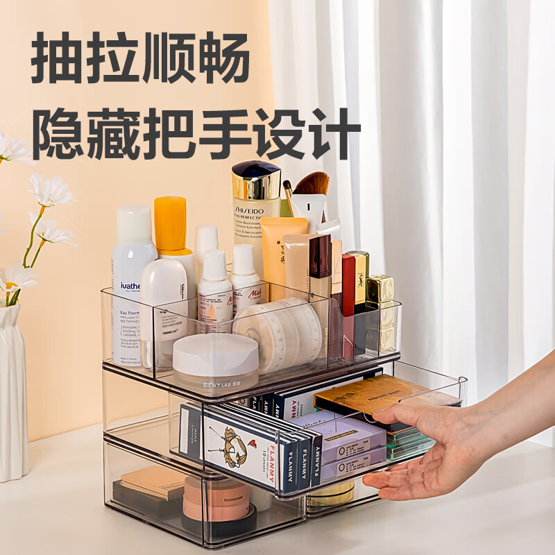 Deli cosmetics storage box with multiple compartments, lotion and lipstick desktop storage box, transparent large capacity PJ210