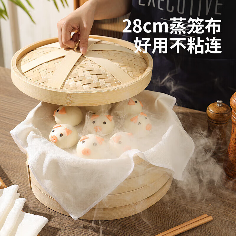 MAXCOOK steamer cloth steamer cloth steamer cloth round 28cm 5 pieces MCPJ5731