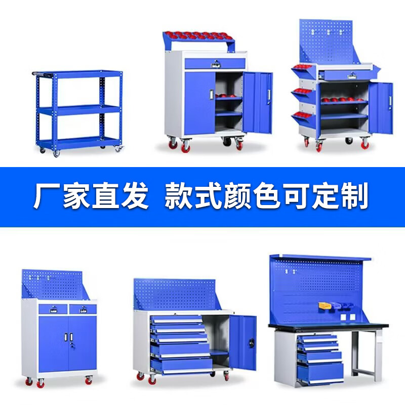 INFORM Tool Cart Multifunctional Parts Storage Cabinet Workshop Factory Workshop Tool Cabinet Storage Cabinet Iron Cabinet Two Drawers 90*40*98cm Wheelless Gray Blue