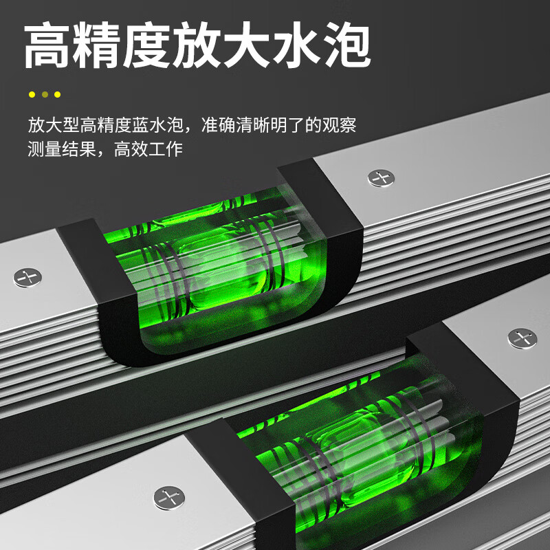Yanran spirit level high-precision small with strong magnet mini level level aluminum alloy ruler balance measurement level instrument leveling thickened version 800mm strong magnet