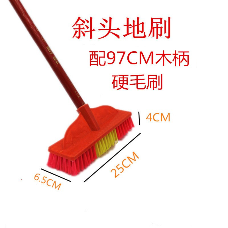 Sweeping broom single wooden pole plastic broom sanitation sweeping outdoor broom head school factory wooden 1 big beautiful with wooden handle (four rows of hard bristles D03