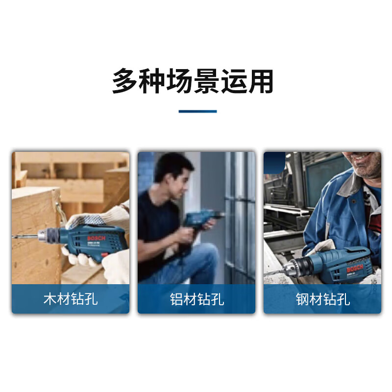 Bosch (BOSCH) GBM 10 RE hand drill electric screwdriver pistol drill 450 watt plug-in industrial grade