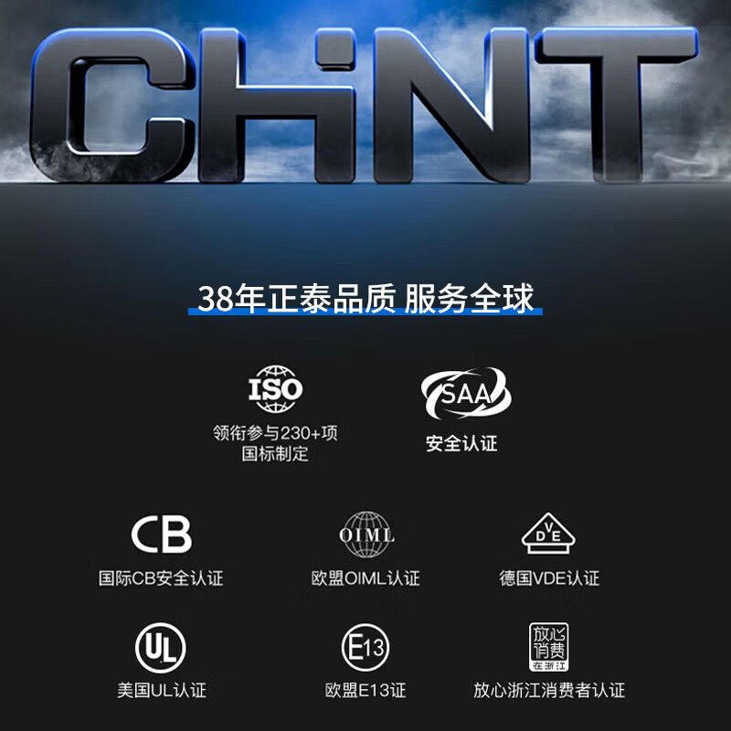 Chint (CHNT) digital clamp meter clamp-type multimeter high-precision DC clamp meter smart multimeter ammeter