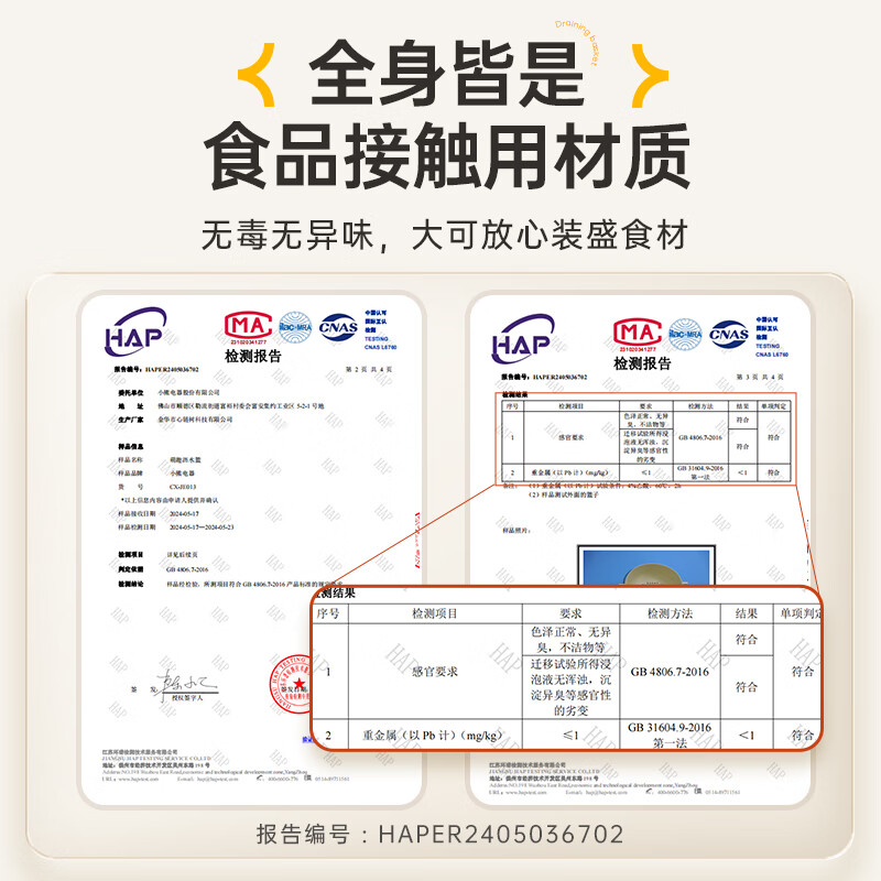Bear vegetable washing basket, drain basket, double layer detachable drain basket, fruit washing basket, thickened vegetable basin CX-JE013