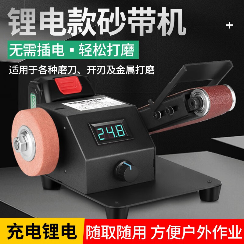 Gong Jiawen Plays Rechargeable Small Belt Sand Machine Lithium Battery Micro Mini Electric Polishing Machine Sharpening Artifact Sandpaper Machine Polishing Machine 250W Package One 1 Charge 100 Minutes of Battery Life