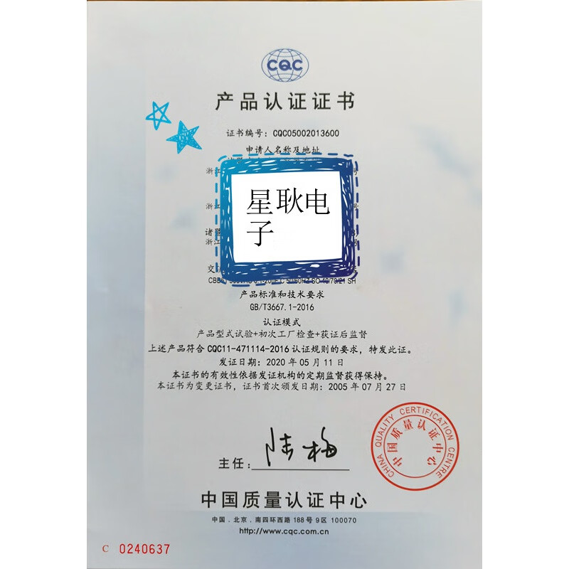 5uf 500V range hood fan motor starting capacitor Zhuji Jinhao Capacitor Factory 4UF 8UF Jinhao 5UF500V with wire (1 piece)