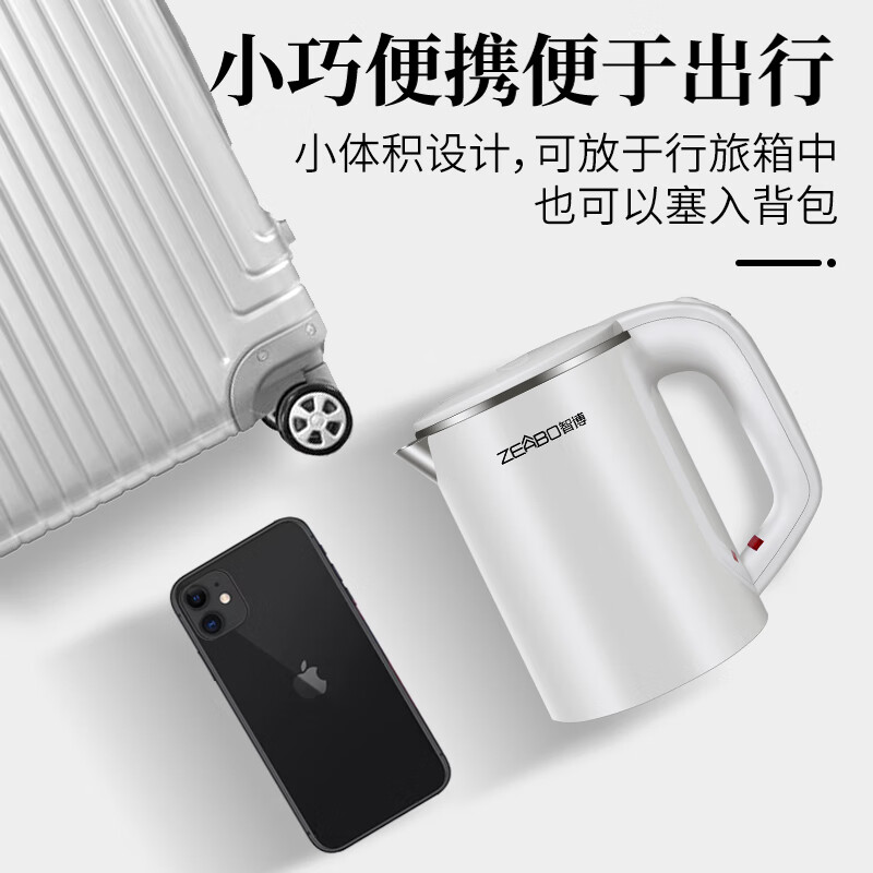 Small power kettle 800w mini portable electric kettle 06L small capacity small power 800W travel kettle 1ml Zhibo 0 point 6 liter Yabai 800 watts
