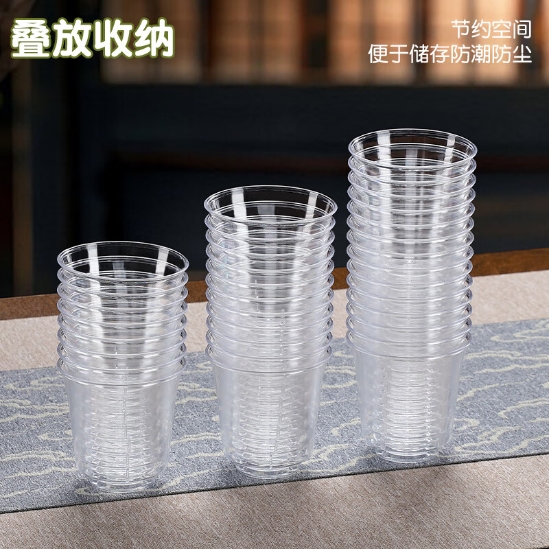 Rice rattan disposable cup 130ml thickened hard plastic transparent high-end aviation cup food-grade tea drink wine cup 150ml disposable wine cup 5 packs total 100 pieces high-end aviation cup quality, damage guarantee
