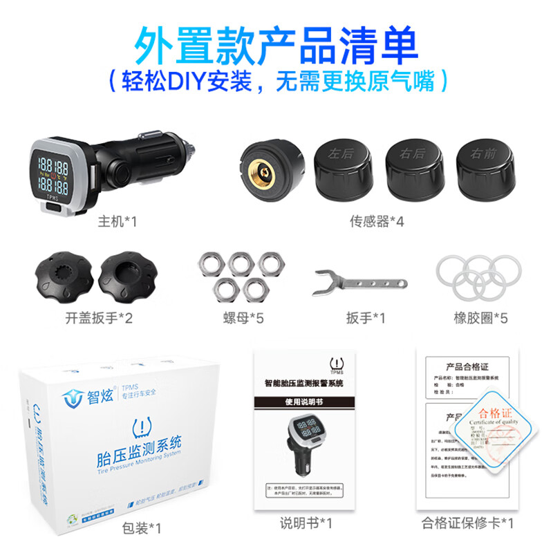 Zhixuan Cigarette Lighter Tire Pressure Monitoring Car Wireless Tire Pressure Detector Tire Pressure Alarm TWS302 External Model