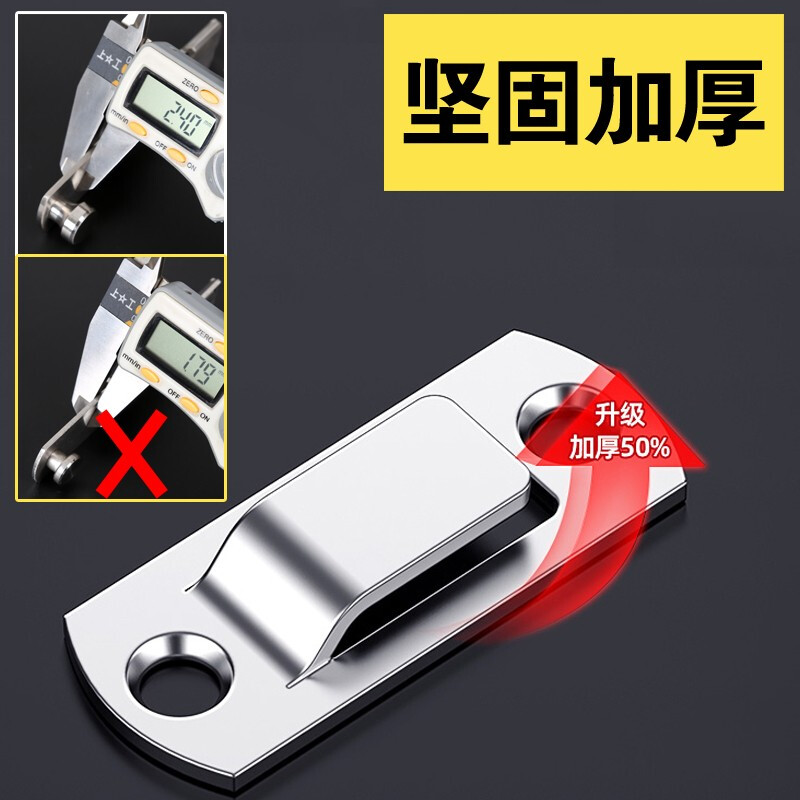 Humin 304 stainless steel door lock latch type bathroom door buckle lock buckle without punching door anti-lock door bolt toilet stainless steel large buckle 1 large door buckle with screws and nail-free glue