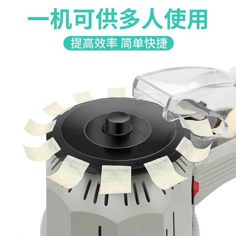 Gloni Rotary Disc Tape Machine ZCUT-2 Double-sided Tape High Temperature Tape Tape Cutting Machine Automatic Tape Cutting