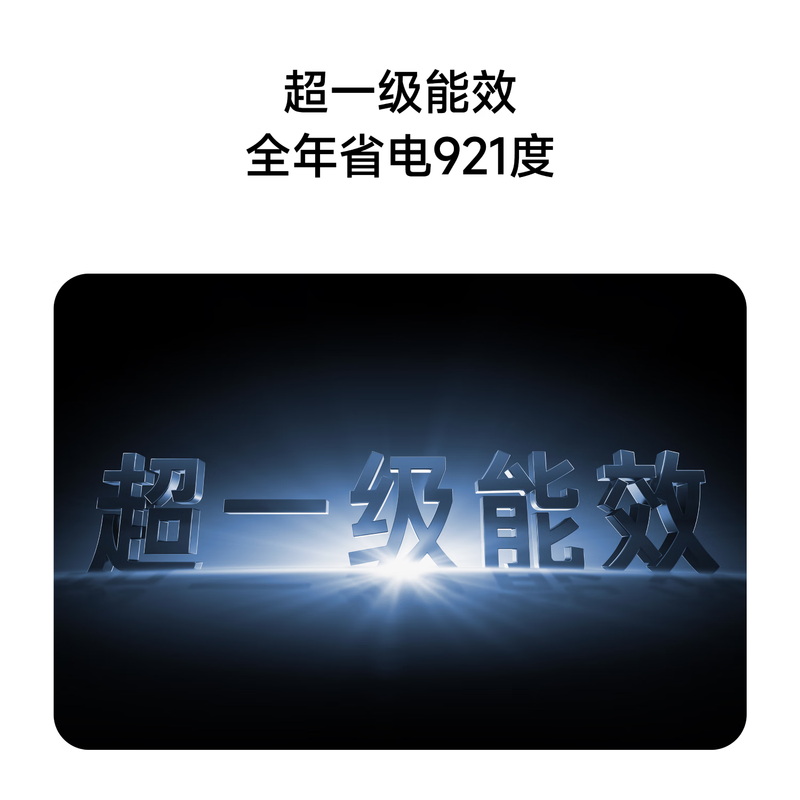 Xiaomi Central Air Conditioning 1.5 HP Duct Machine Pro Super First Class Energy Efficiency One to One Full DC Frequency Conversion Duct Machine Central Air Conditioning One Price All-inclusive 36FW-OC10/N1B1 1.5 HP First Class Energy Efficiency Duct Machine Pro