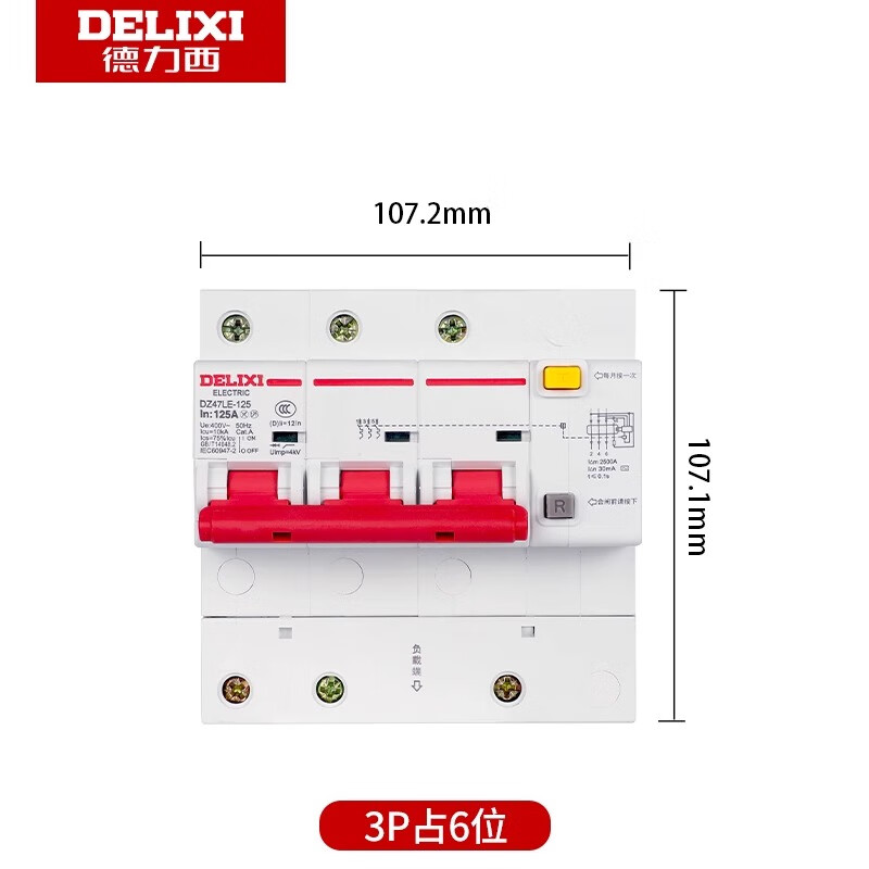 Delixi three-phase three-wire leakage air switch high power CDB2 DZ47LE3P 80A 100A 125A 80A 3P