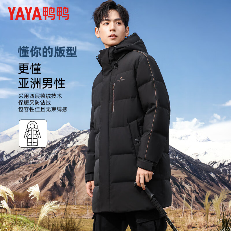 YAYA graphene mid-length hooded down jacket men's 2024 winter new thickened warm jacket for young and middle-aged people