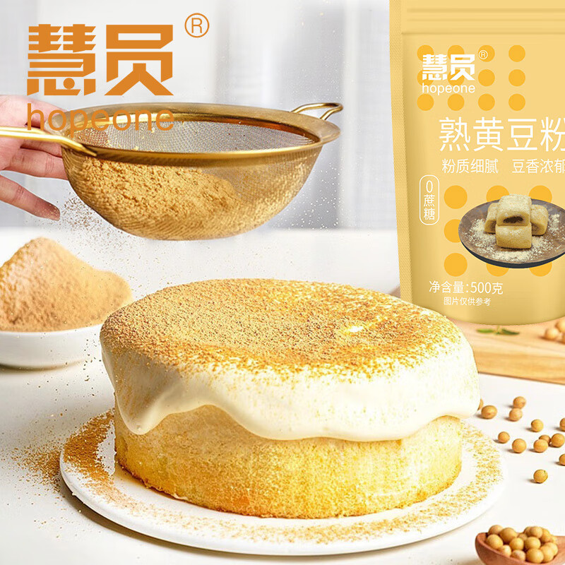 Hopeone Pure Soybean Flour 1000g Soybean Noodles, Glutinous Rice Cake, Barbeque Dip, Barbeque Dip, Soy Milk Box, Donkey Roll