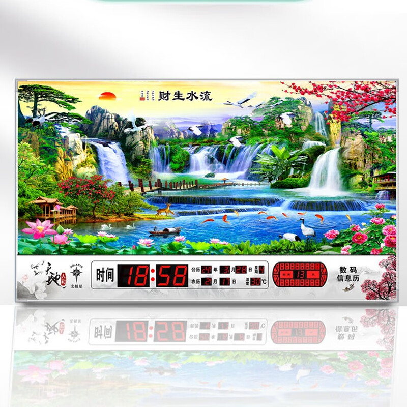 Polaris (POLARIS) Electronic Perpetual Calendar New Living Room Wall Clock Home Wall-Mounted Silent Satellite Automatic Time Synchronization Decorative Painting Clock Flowing Water Makes Money 79*42cm Colored Lantern Automatic Time Synchronization