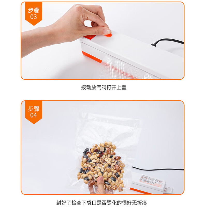 Hasdick Beijing Warehouse Distribution Vacuum Packaging Machine Sealing Machine Fully Automatic Food Preservation Plastic Sealing Machine (Orange) 220V Chinese Manual HKW-266