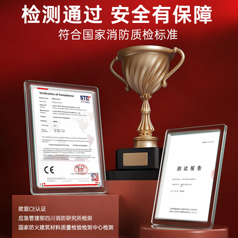 Beihua Kaiming aerosol fire extinguisher MK60 vehicle-mounted portable fire extinguishing rod, non-toxic, no residue and no pollution