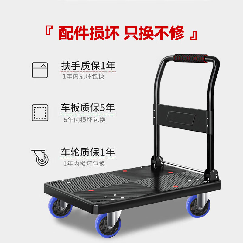 Leyou Baiyi small trolley flatbed trolley 90*60cm 5 inch PVC labor-saving wear-resistant double tube 900 pounds decoration small trailer handling trolley folding