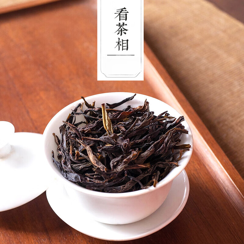Gannan Dawuye 2024 new tea fragrance type single cluster spring tea Phoenix single conong high fragrance Guangdong oolong tea fragrance type 250g