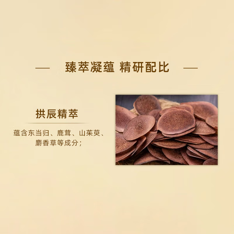 Hou Gongchenxiang Firming Series 3-piece set (44ml) Skin care product set sample moisturizing, firming and moisturizing gift