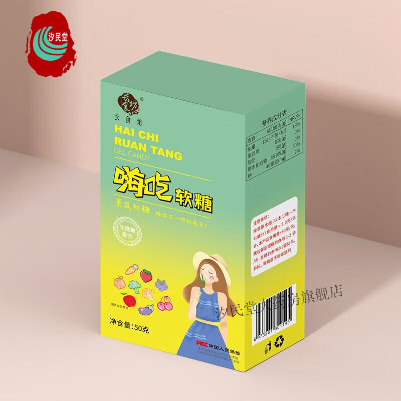 Changshifang Hi Eat Gummies White Kidney Bean Probiotics Upgraded Gel Gummies Students Fruit and Vegetable Enzymes Can Be Used on Thighs Highly Recommended 6 Boxes