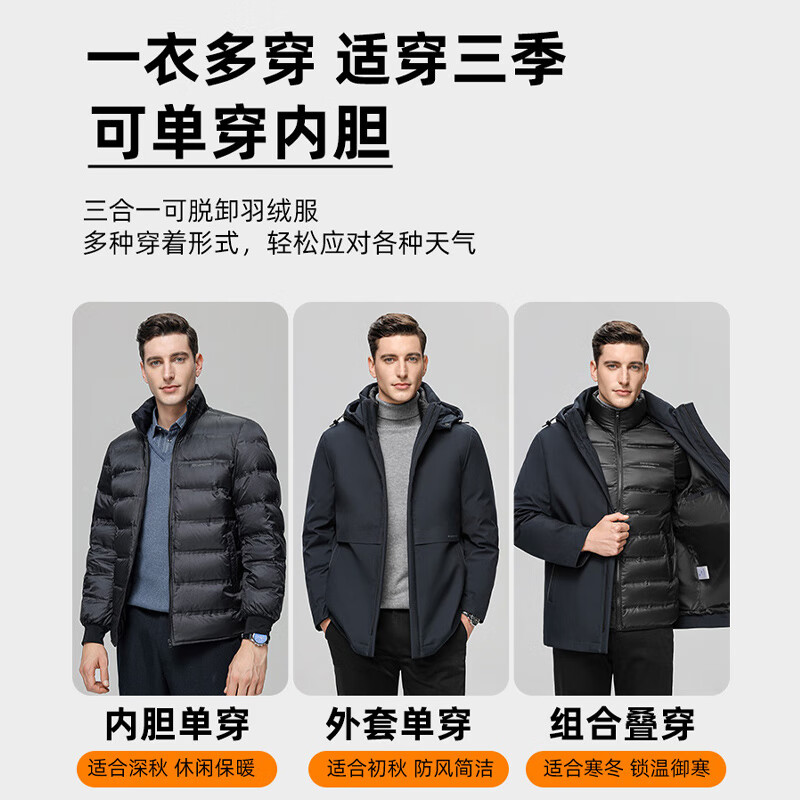 Luo Meng goose down + multi-wear hooded down jacket men's autumn and winter new style removable liner thickened warm jacket navy blue L (175) (recommended 120-140 pounds)