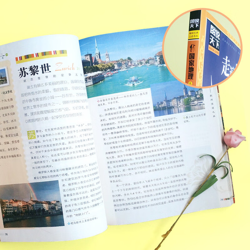 Pictures tell the world National Geographic series Travel around the world