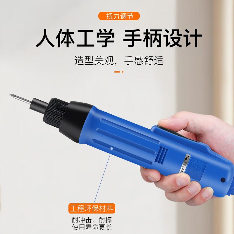 OUSHEN OS800 electric screwdriver non-inline plug-in electric screwdriver 802 speed-adjustable electric screwdriver 801 electric screwdriver factory assembled for screwing 802 + 4 bits (without power supply)