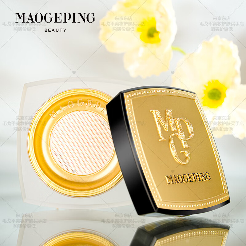 MAOGEPING Light and Soft Powder Transparent Loose Powder for Makeup Soft Matte Concealer Mao Geping 801 Light and Transparent Powder 8g