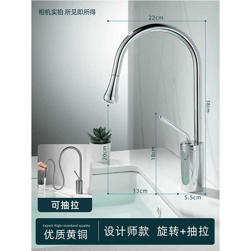 Qian Dushan gun gray pull-out faucet countertop basin heightened bathroom wash basin full copper telescopic rotating faucet hot and cold S silver medium style